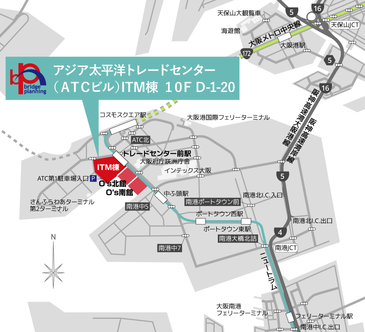 ブリッジプランニング